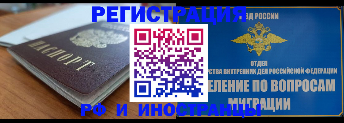 регистрация для школы в Рославле